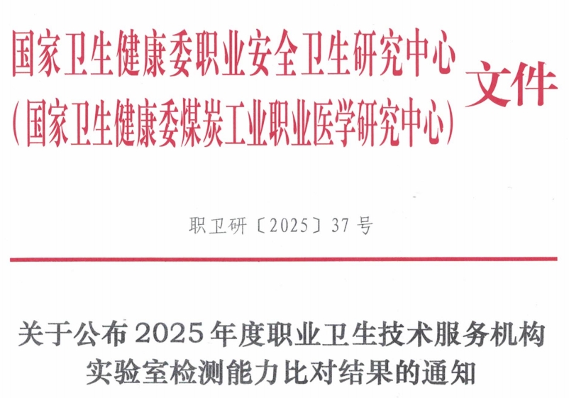 微信截图_20250521164537.png