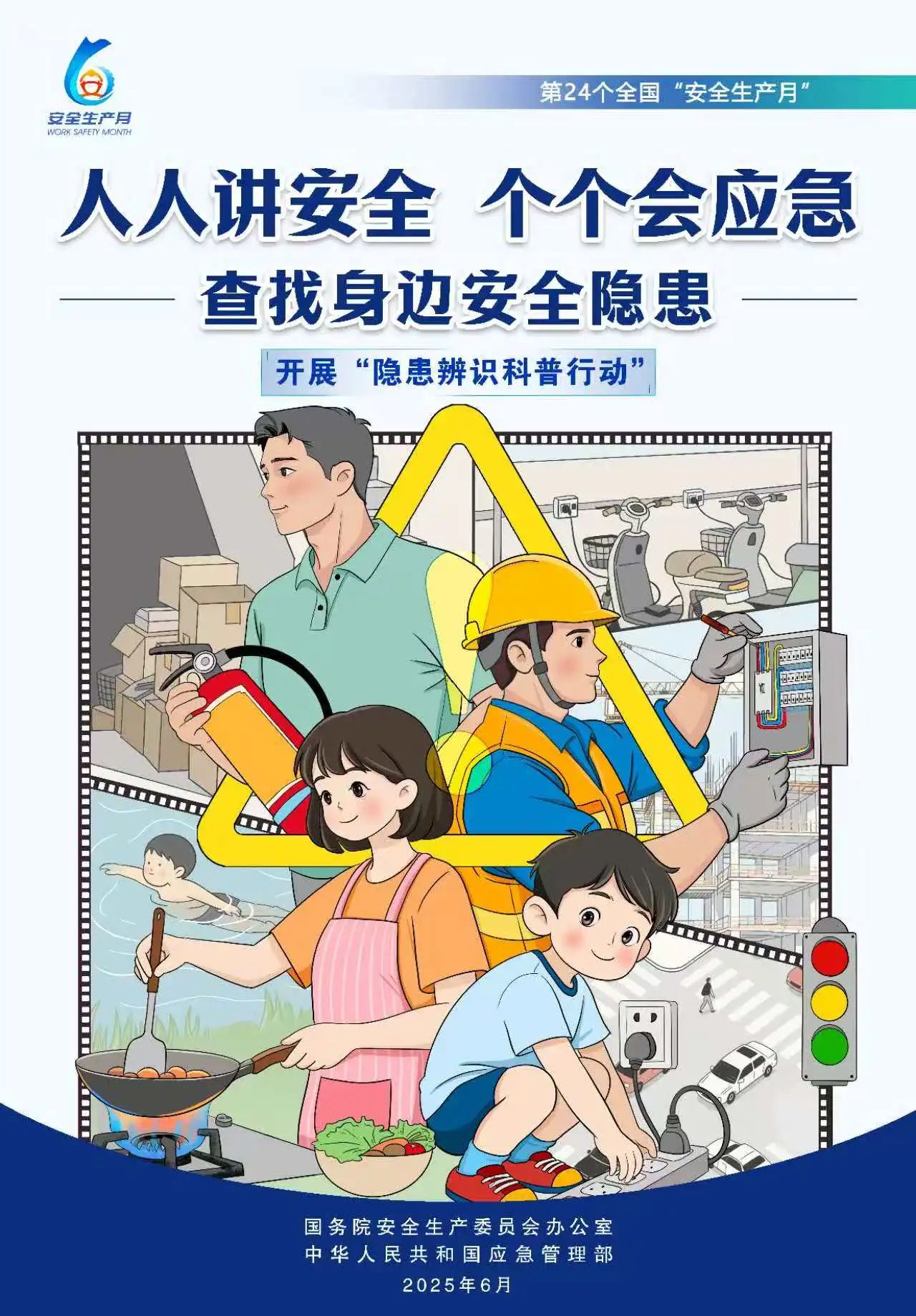 微信图片_20250529100203.jpg