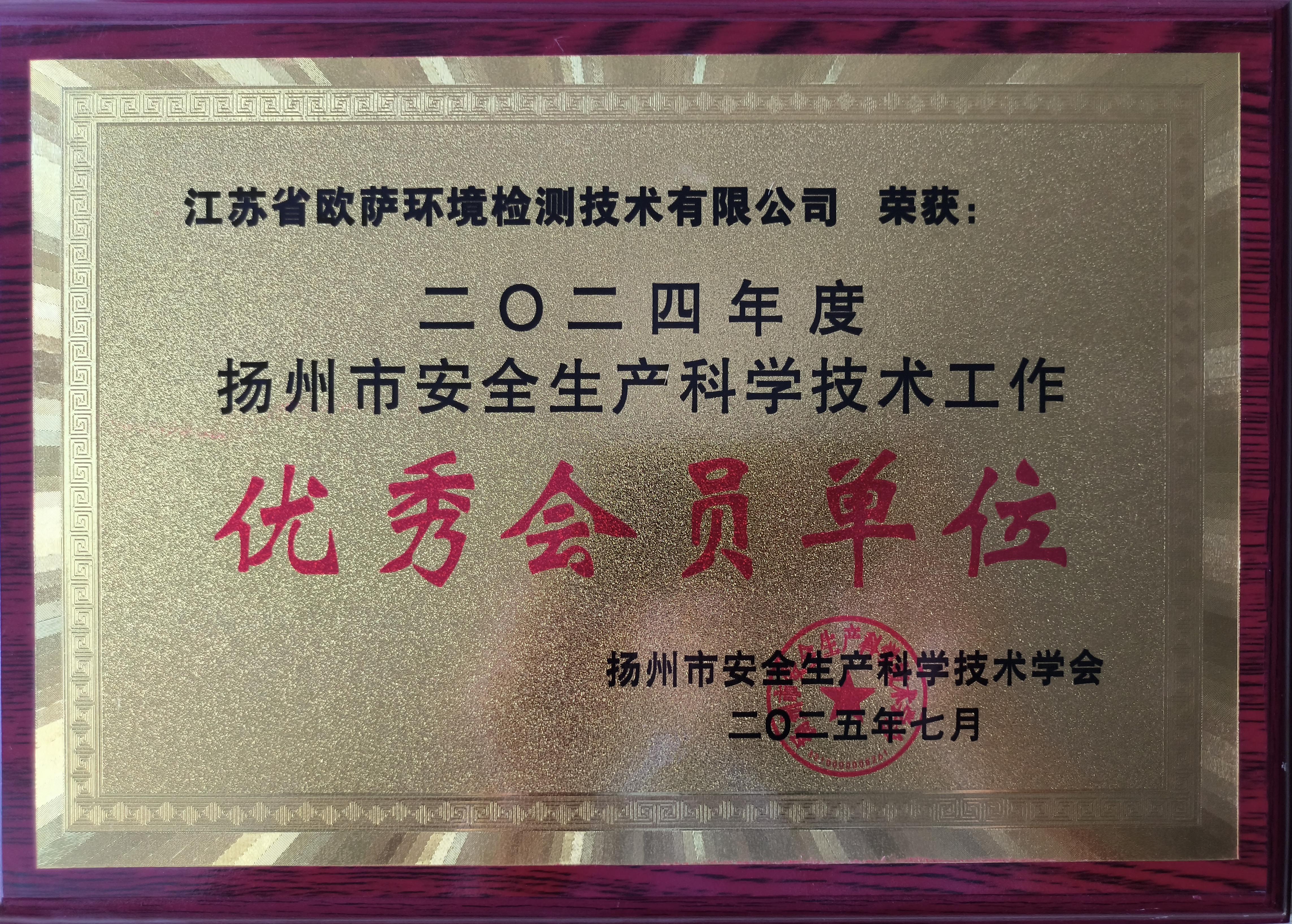 微信图片_20250827085514.jpg