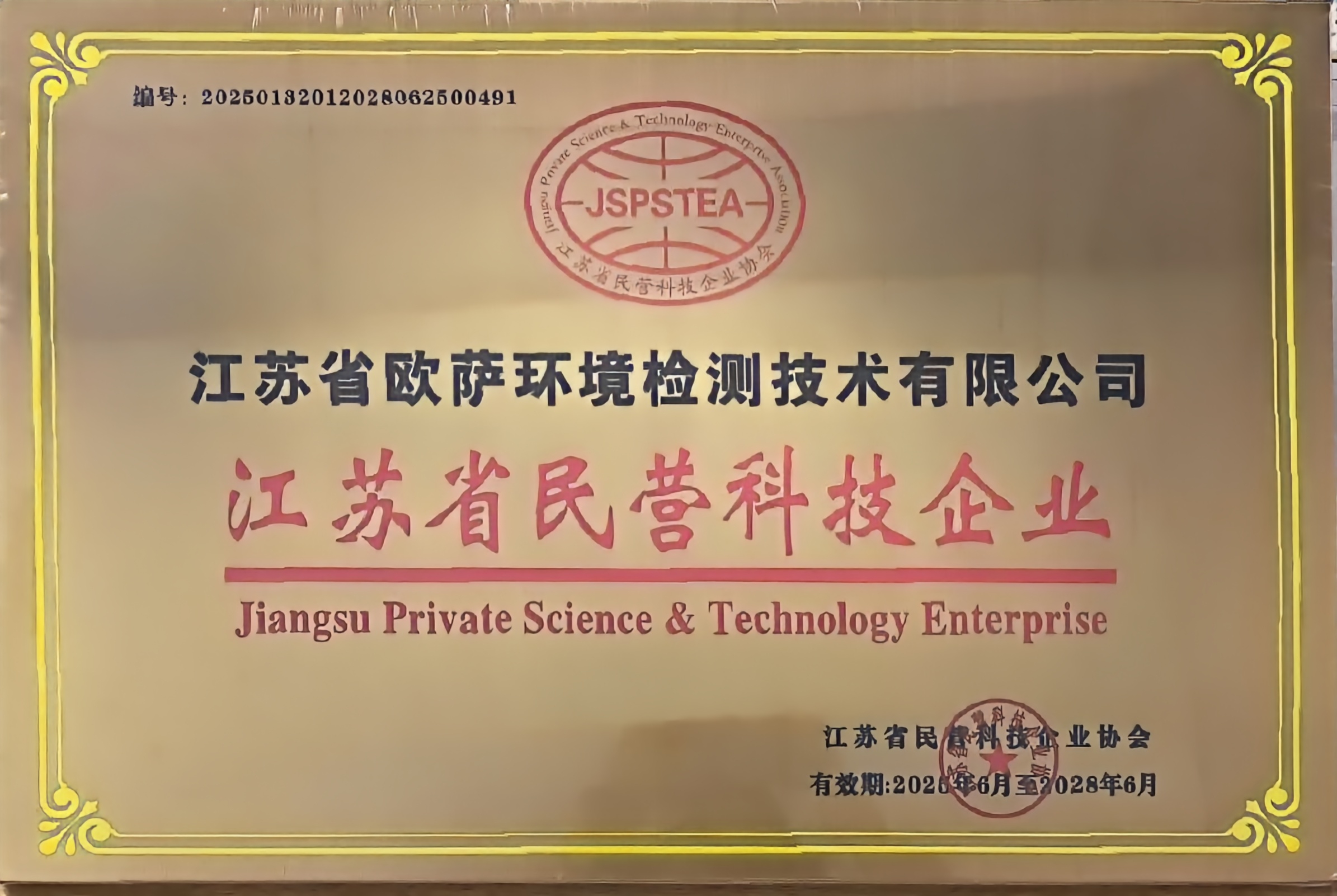 eae0893f50bfb792f514009b980fa68.jpg