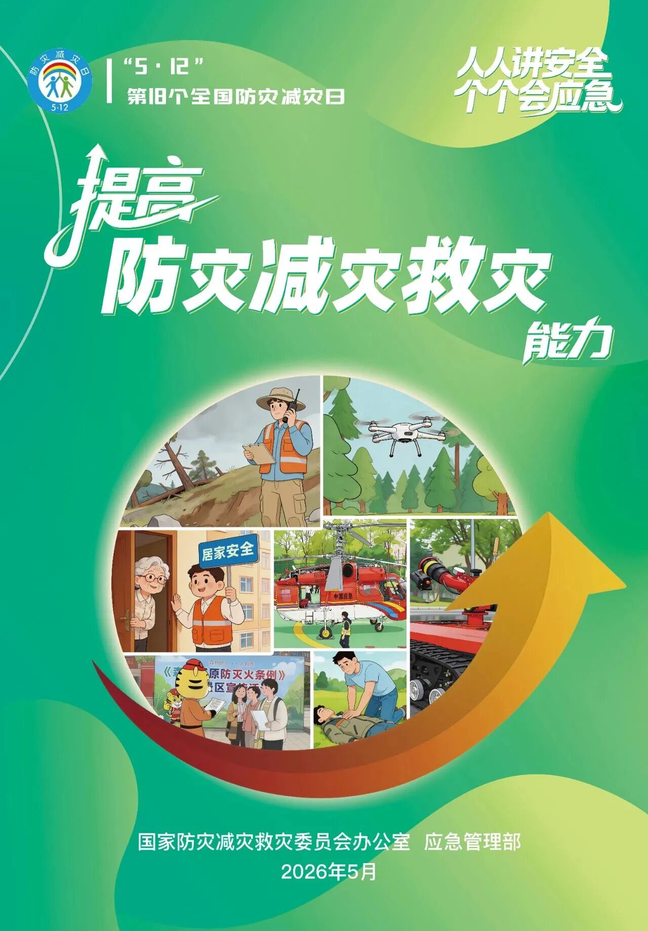 d2cb83d7ac28c4e997c7262238257677.jpg